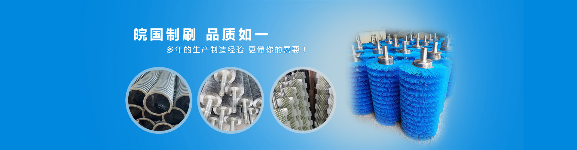 九游app下载安装-毛刷,毛刷辊厂家电话,价格