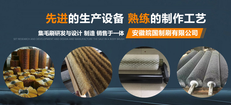 九游app下载安装-毛刷,毛刷辊厂家电话,价格